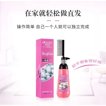 Mokeru Straight Hair Cream with Comb for Damaged Curly Hair Repair