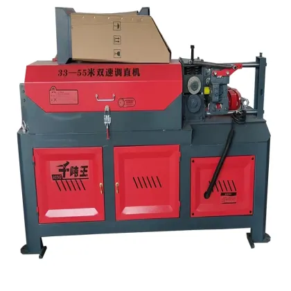 CNC Cutting Machine and Round Rebar Straightening Machine on Sale