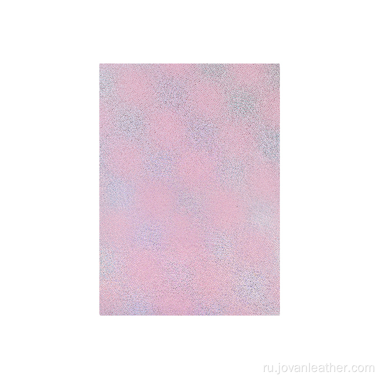 Розовая блестящая пленка для печати из искусственной кожи
