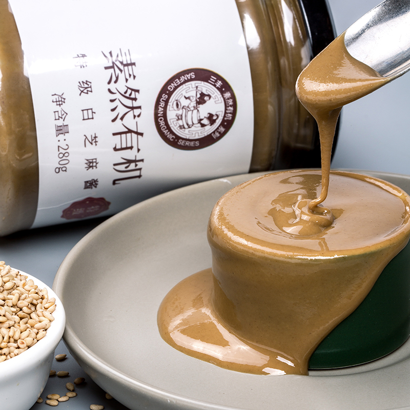 Super Grade Organic White Sesame Seeds Paste 2 Jpg