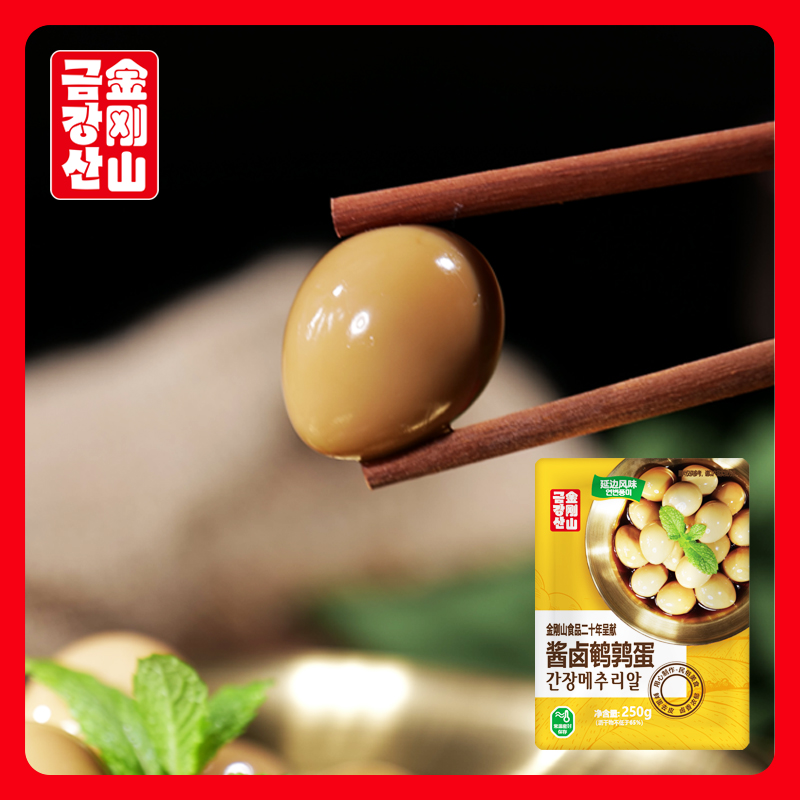 Marinated quail eggs in soy sauce