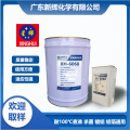 High temperature sterilization composite adhesive