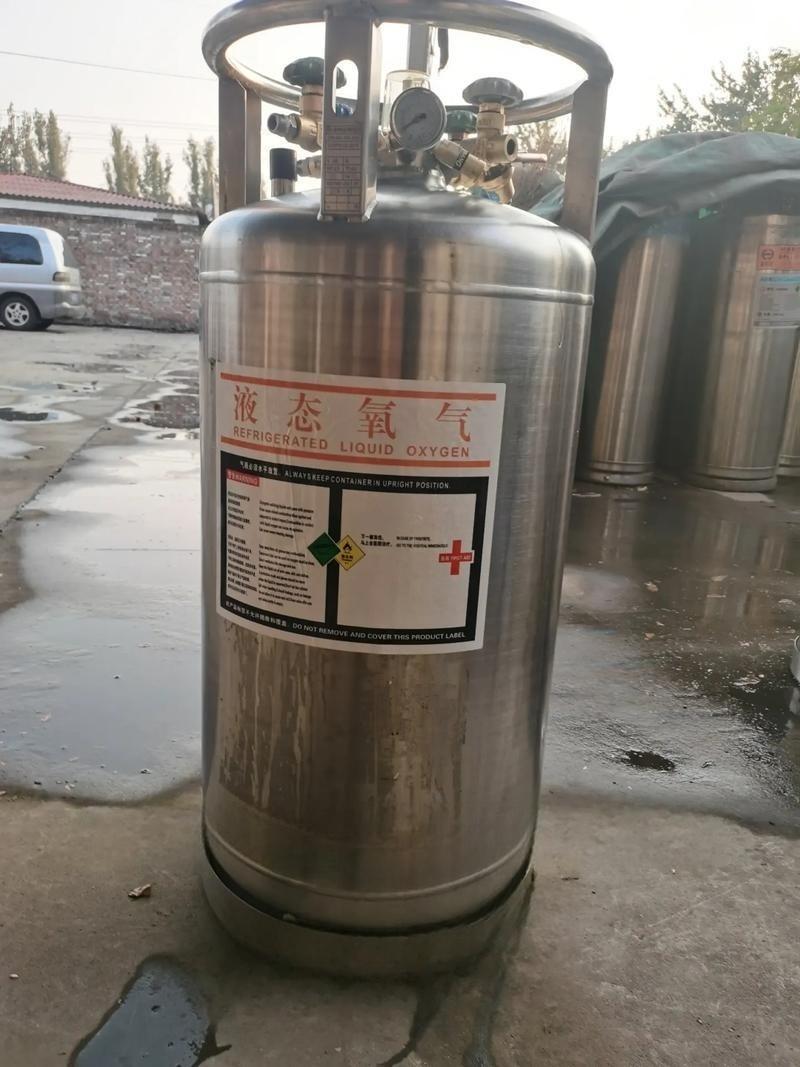 Liquid Oxygen Gas