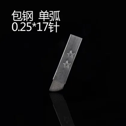 Permanent makeup eyebrow blades