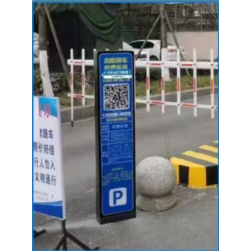 Sistema integrado de cobro de tarifas de estacionamiento de pantalla completa