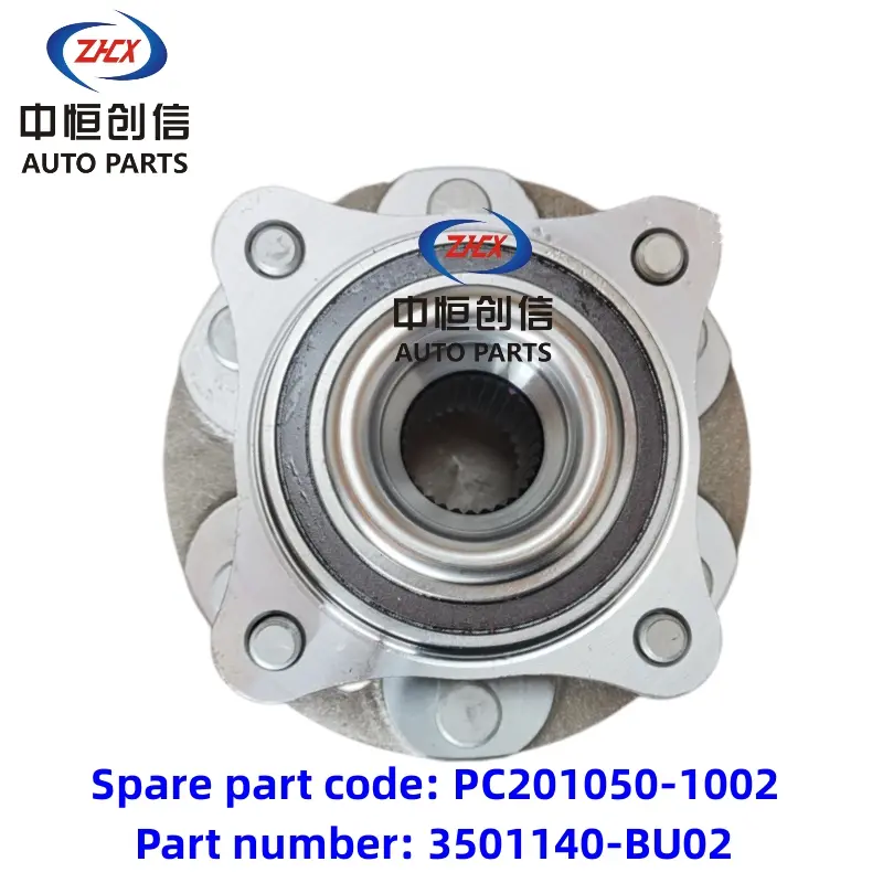 Front Hub pro Changan Kaicheng F70 Hunter