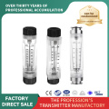 Pipe type flow meter corrosion-resistant round tube