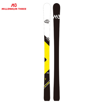 Skis alpins de pointe pour terrains avancés