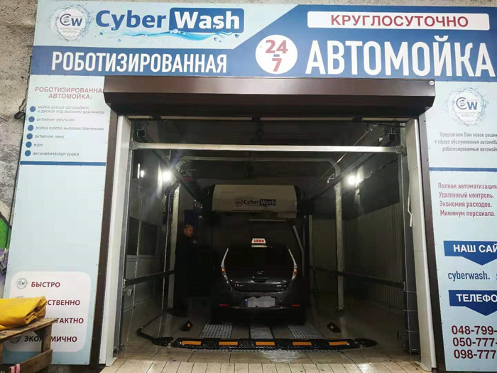 Ukraine car wash