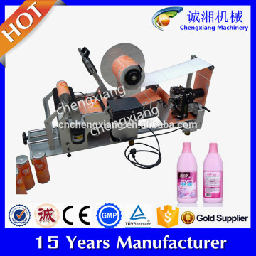 Easy operation pet bottle labelling machine,labelling machine