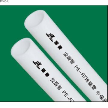 Sterne PPR Heating Pipe