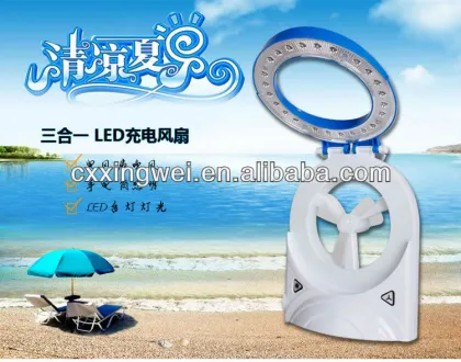 rechargeable fan with LED light/rechargeable lamp with fan/rechargeable emergency fan with light