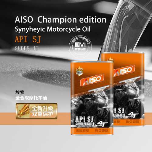 Sjadvanced SynthesisEning Oil