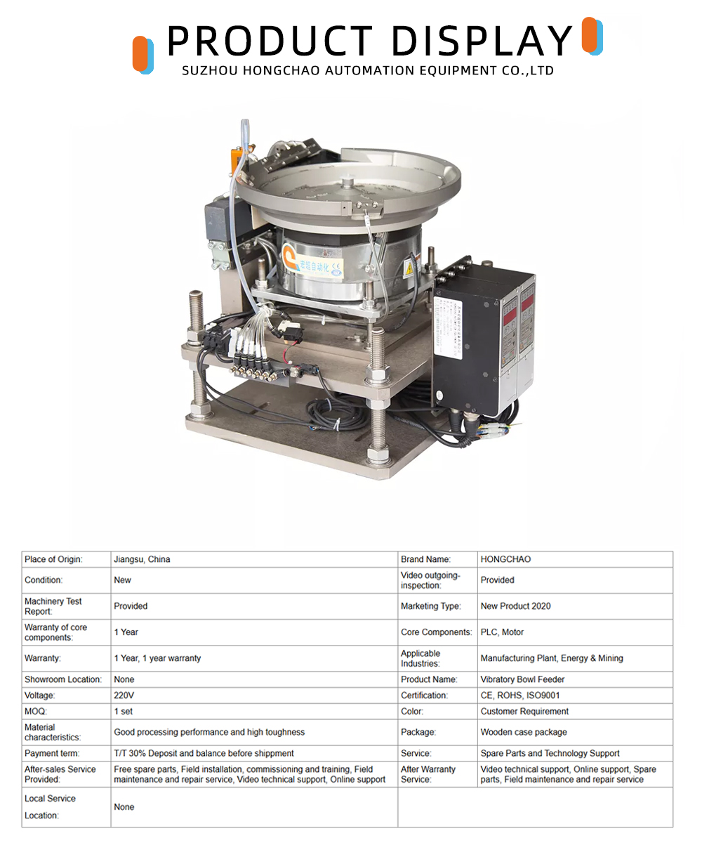 CNC Plastic Vibration Bowl Feeder x
