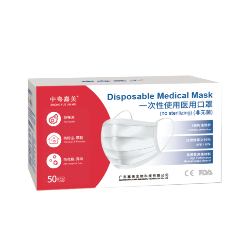 Adult disposable medical mask