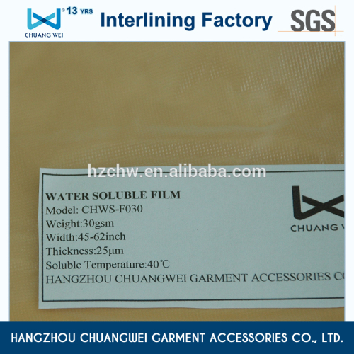 Cold water soluble PVA film for embroidery backing