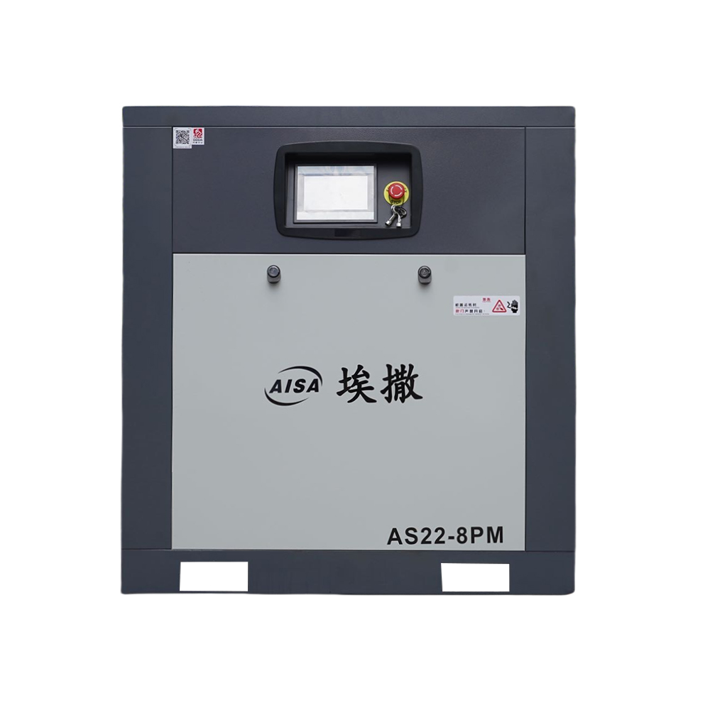 22KW variable frequency air compressor