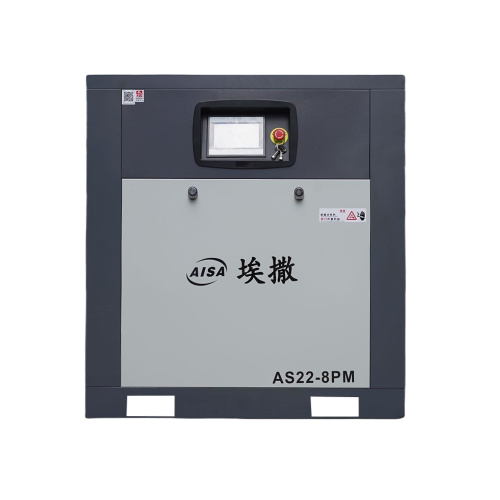 22KW/0.8Mpa পরিবর্তনশীল ফ্রিকোয়েন্সি এয়ার কম্প্রেসার