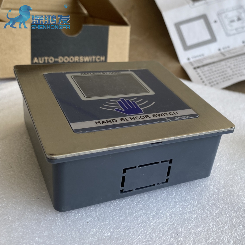 Hand Sensor M 104 Jpg
