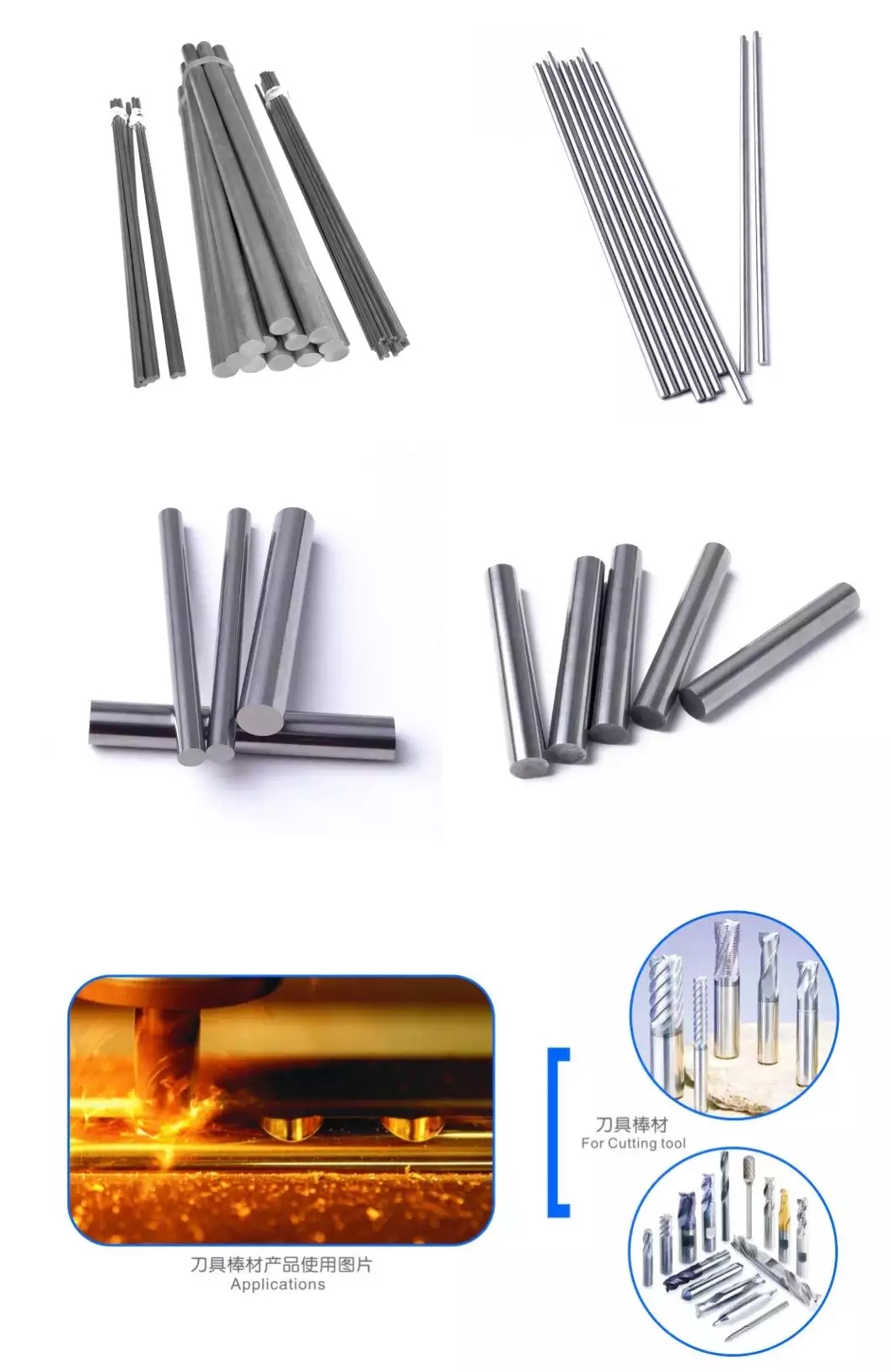 carbide rod