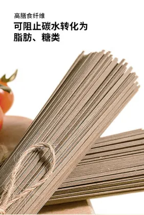 Select pure buckwheat home cooked noodles