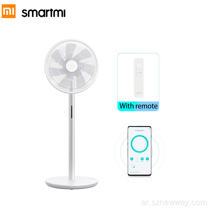 Xiaomi Smartmi Floor Fan 3 اللاسلكي DC العاكس