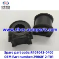 Μπροστινή σταθεροποιητή για την τιμή Changan