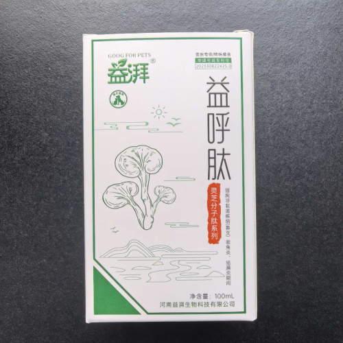 Suplemento de saúde respiratória para animais de estimação