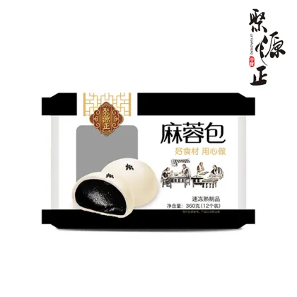 Rich Black Sesame Paste-Stuffed Artisanal Steamed Buns