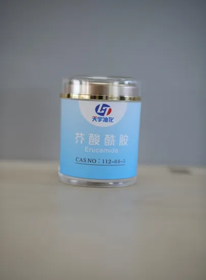 Erucic Acid Amide CAS 112-84-5