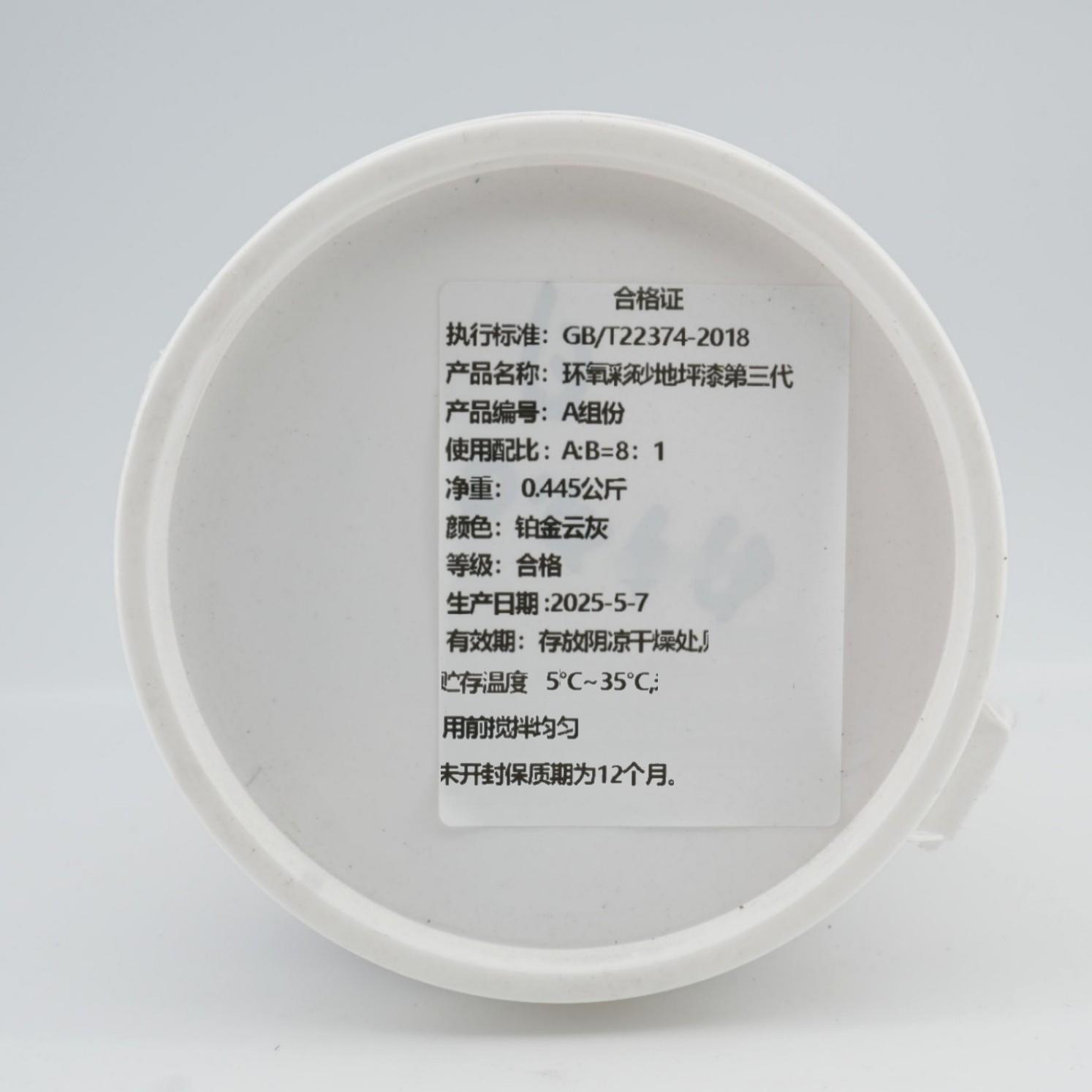 grey concrete paint