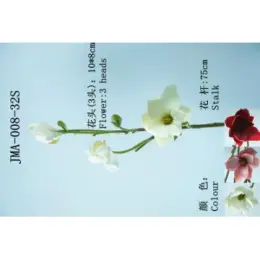 Ceiba-PU Artificial Flower