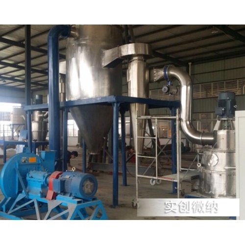impact mill grinding Machine for sale