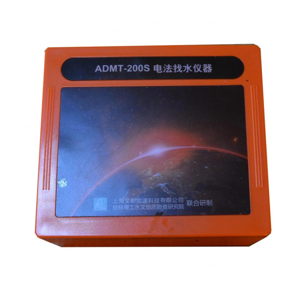 Admt 200s Water Detector For Detect 200m Water Non Screen Touch 5