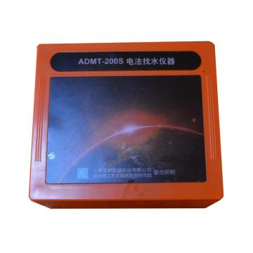 Water Detector for Detect 200m Water NoScreen Touch