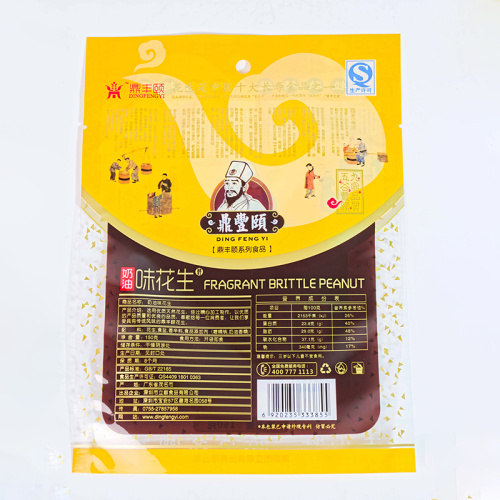 Bolsa de embalaje de snacks impresa personalizada