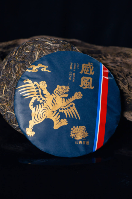 2022 Wei Feng Prestige Collection Grade