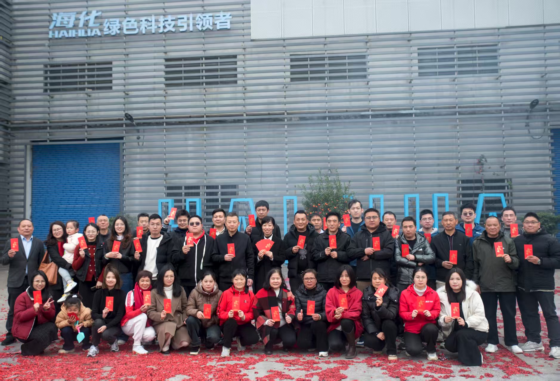 HAIHUA Technology