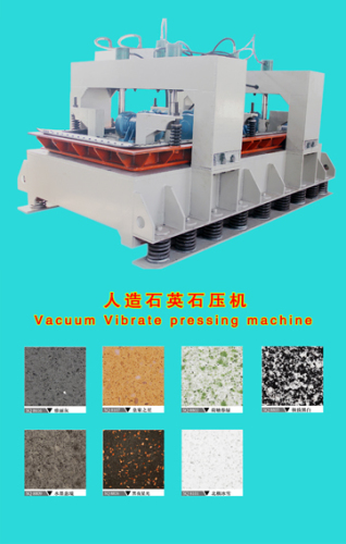 Artificial Stone Vacuum Processing Machine (SSD)