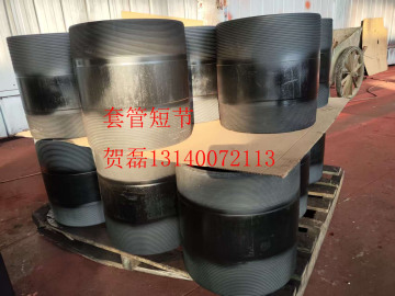 High Quality and High Hardness Petroleum Tubing Couplings