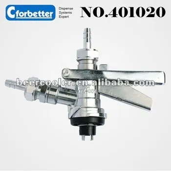 beer dispenser S type