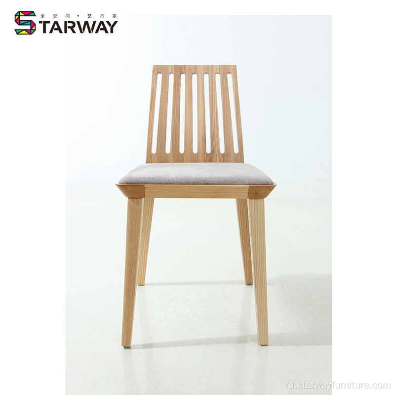 Античный дизайн твердой древесины стул столовой стул