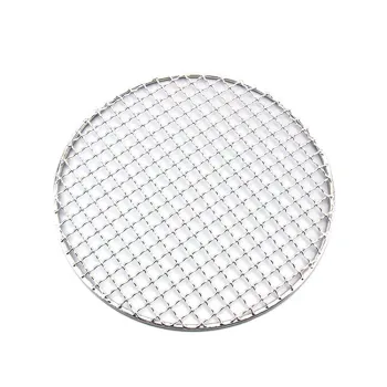26cm Stainless Steel Korean Style Circular Grill Net for Perfect Grilling