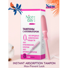 Niceday Leakguard Braid Unscented Regular applicator tampon