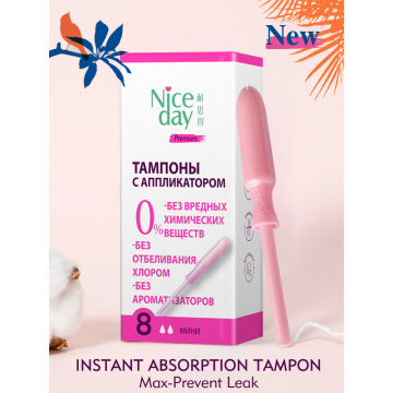 Niceday Leakguard Braid Unscented Regular applicator tampon