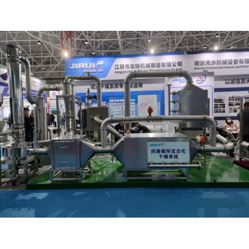 Herbal Powder Dryer Machine Industry Powder Dryer Machine Supplier