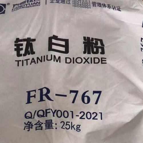 QianJiang Fangyuan Titanium Dioxide FR767 13463-67-7