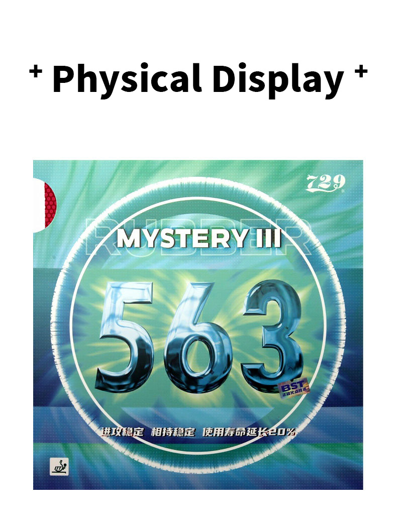 563 mystery detail 6