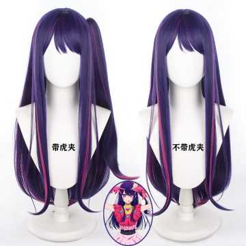 Lunga parrucca per cosplay rosso rosa viola a strati scuri - Ainizi 75 cm Oshi no ko Anime parrucca per donne