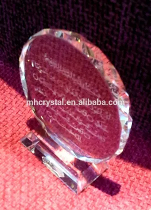 Crystal Surah Al-Falaq Islamic Wedding gift MH-G0412